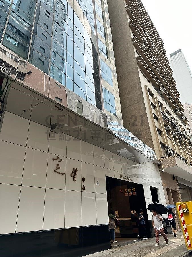 STERLING CTR Cheung Sha Wan M C095043 For Buy