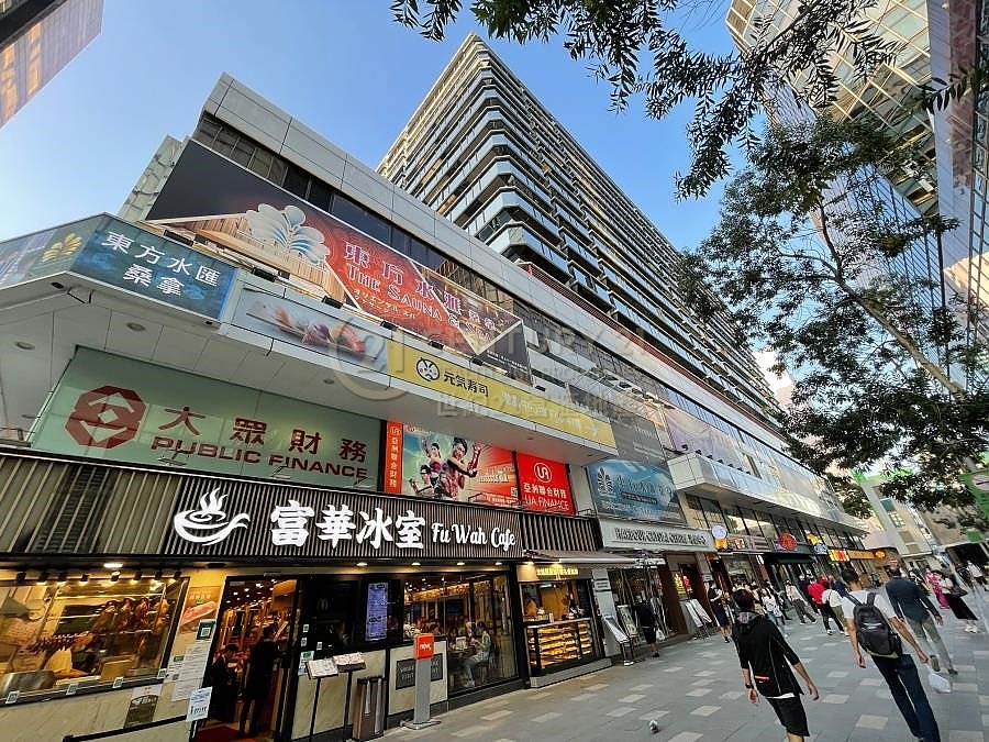 HARBOUR CRYSTAL CTR Tsim Sha Tsui 010239 For Buy