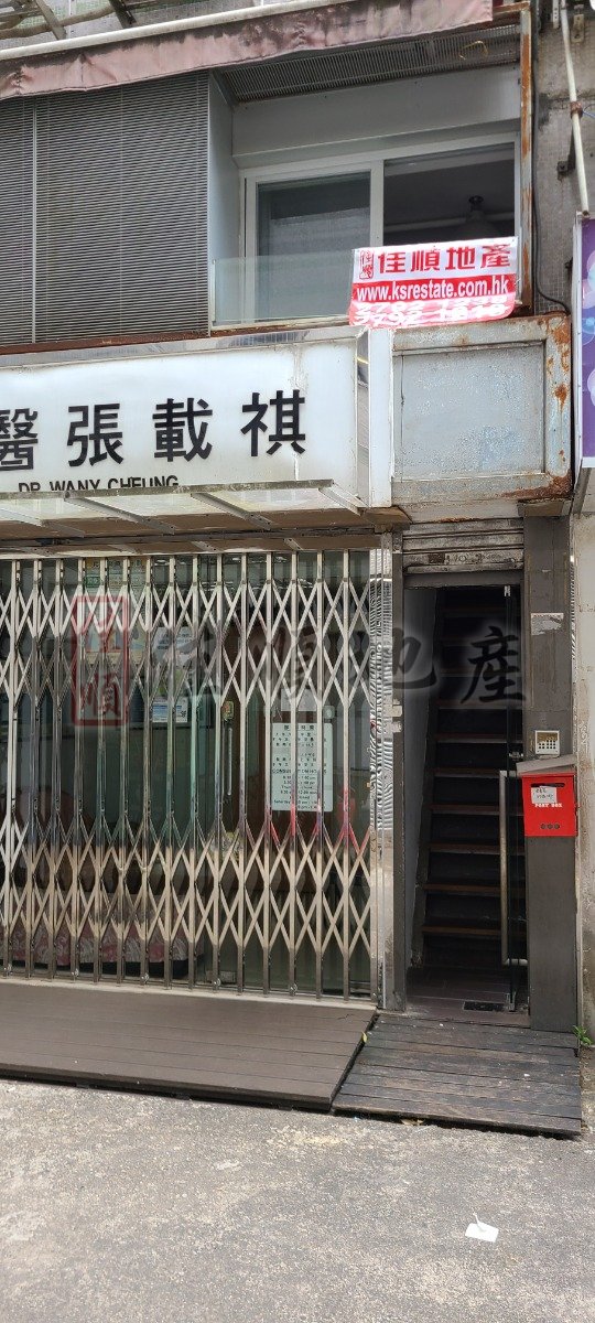 SAI KUNG TOWN CTR BLK Sai Kung M 010312 For Buy