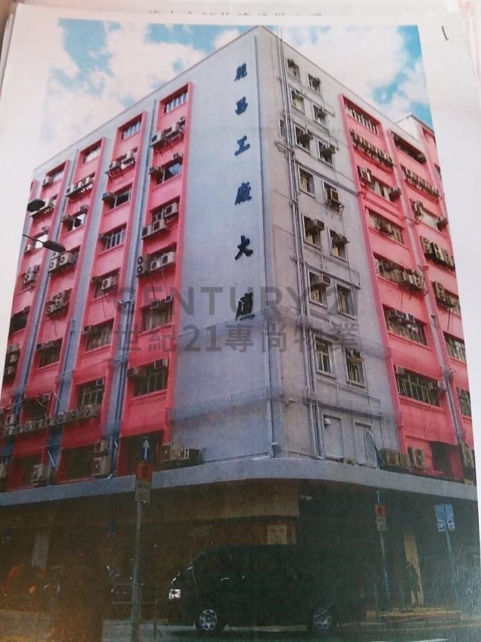 LAI CHEONG FTY BLDG Cheung Sha Wan M C131908 For Buy