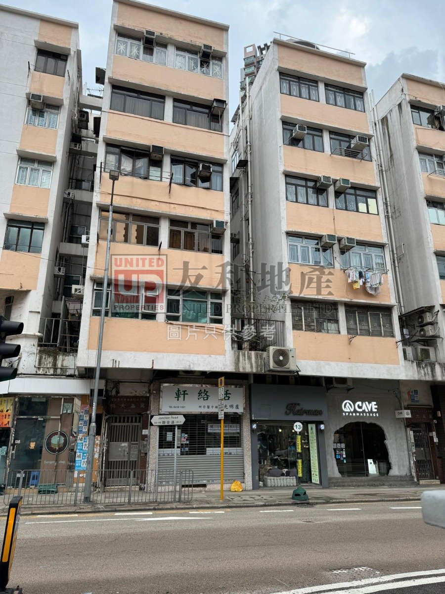 MAN KI BLDG Kowloon City L K177602 For Buy