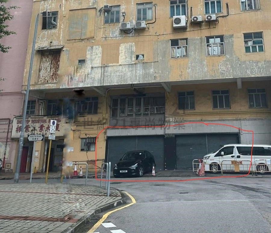 CHEN YIP IND BLDG Kwun Tong C012459 For Buy