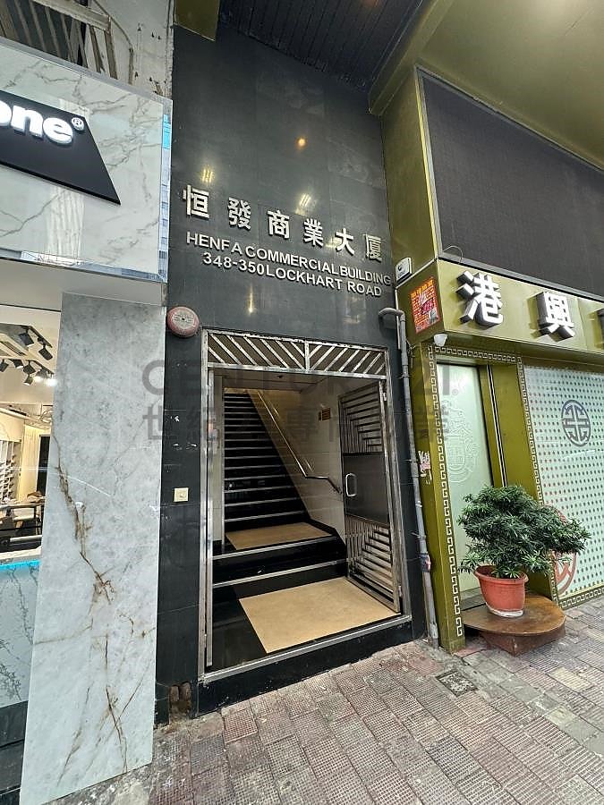 HENFA COM BLDG Wan Chai L C113005 For Buy