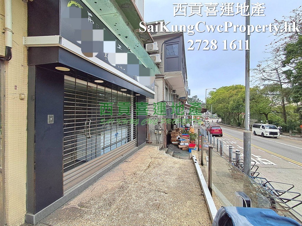 G/F with Terrace*Convenient Location Sai Kung 022144 For Buy