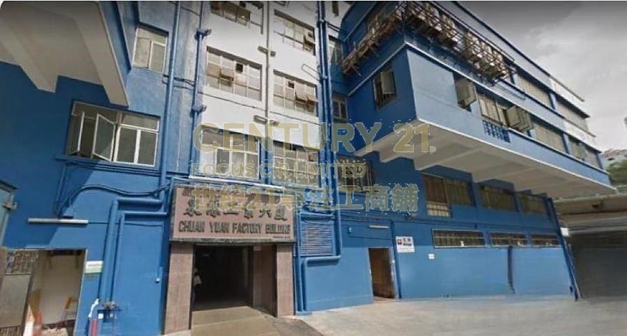 CHUAN YUAN FTY BLDG Kwun Tong M C174187 For Buy