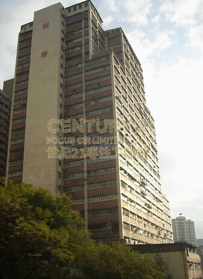 SHUI WING IND BLDG Kwai Chung M K202701 For Buy