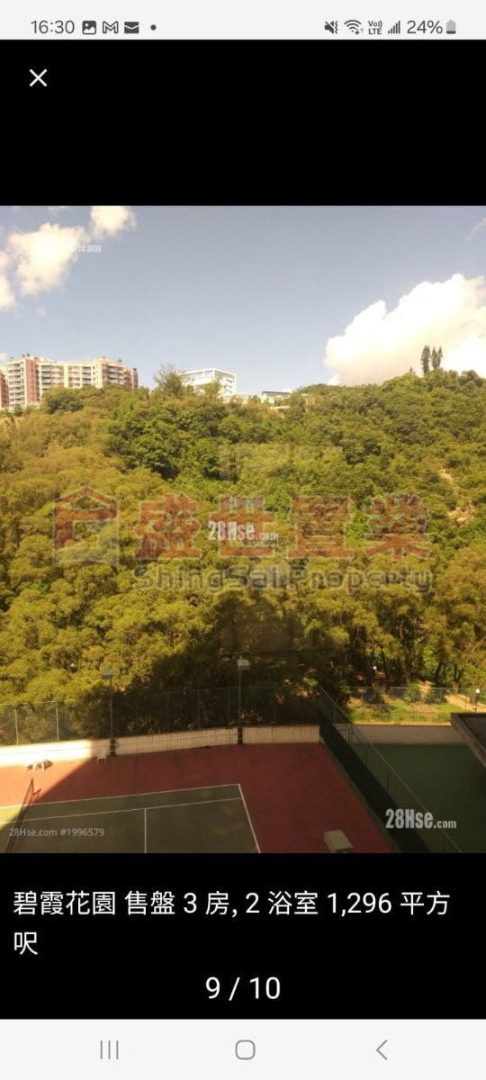 SHATIN 33  Shatin T027077 For Buy