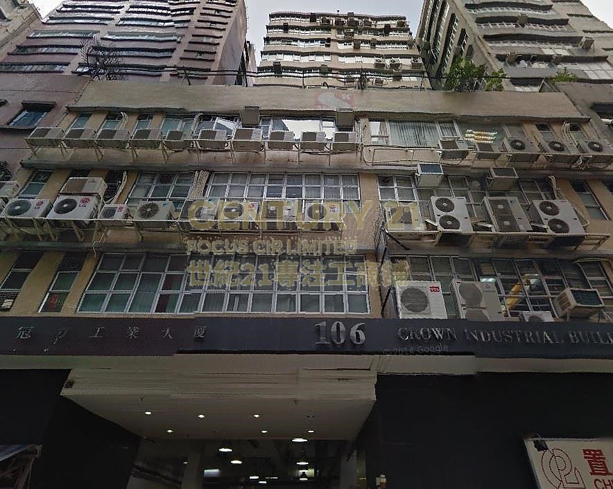CROWN IND BLDG Kwun Tong M K204507 For Buy