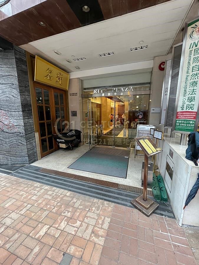 RITZ PLAZA Tsim Sha Tsui 012025 For Buy