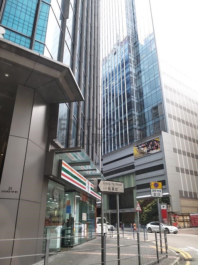 ELITE CTR Kwun Tong M C176117 For Buy