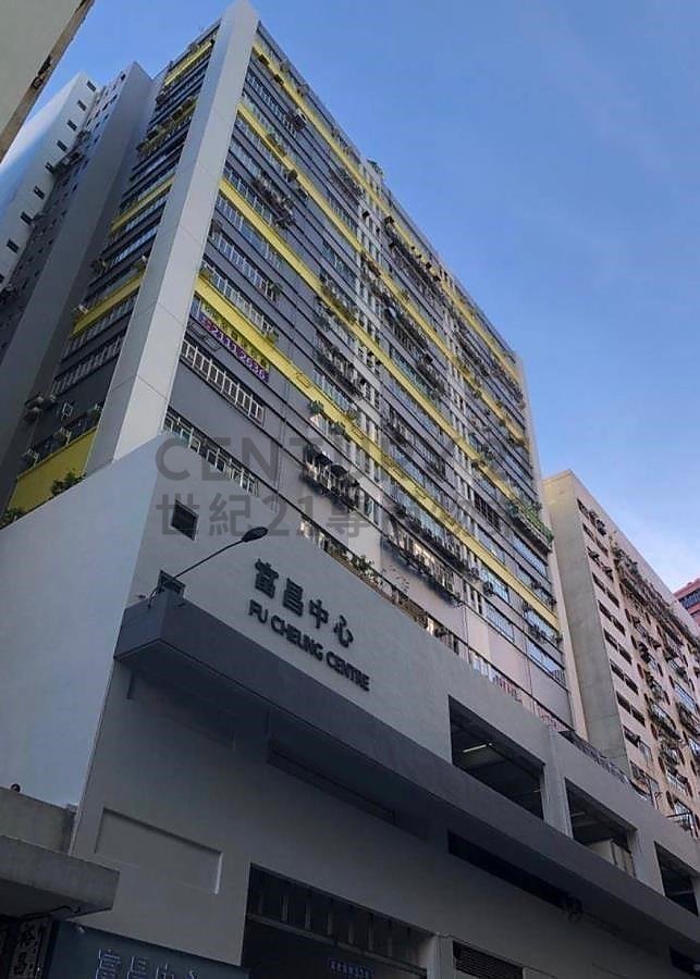 FU CHEUNG CTR Shatin L K201831 For Buy