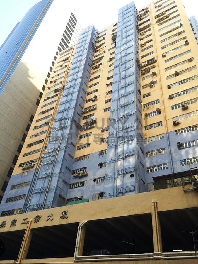 WING FUNG IND BLDG Tsuen Wan L K191339 For Buy