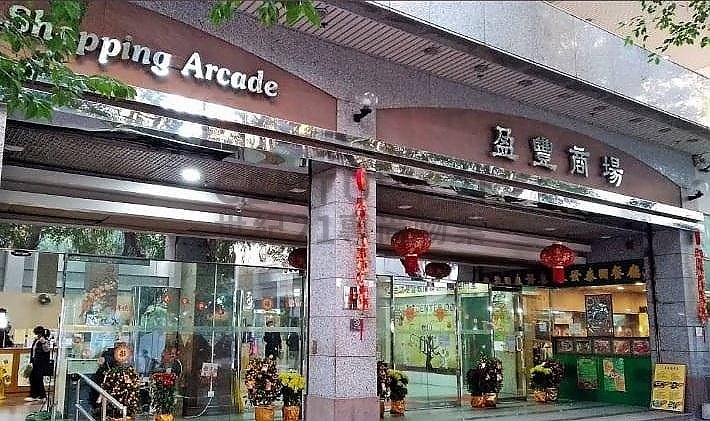 GOODRICH GDN SHOPPING ACR Tuen Mun L C178806 For Buy