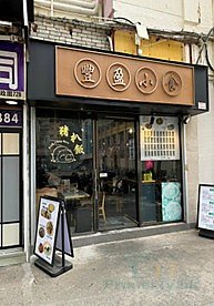 TOP COURT Tuen Mun G C520445 For Buy