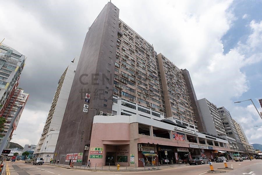 KAILEY IND CTR BLK B Chai Wan H C182667 For Buy