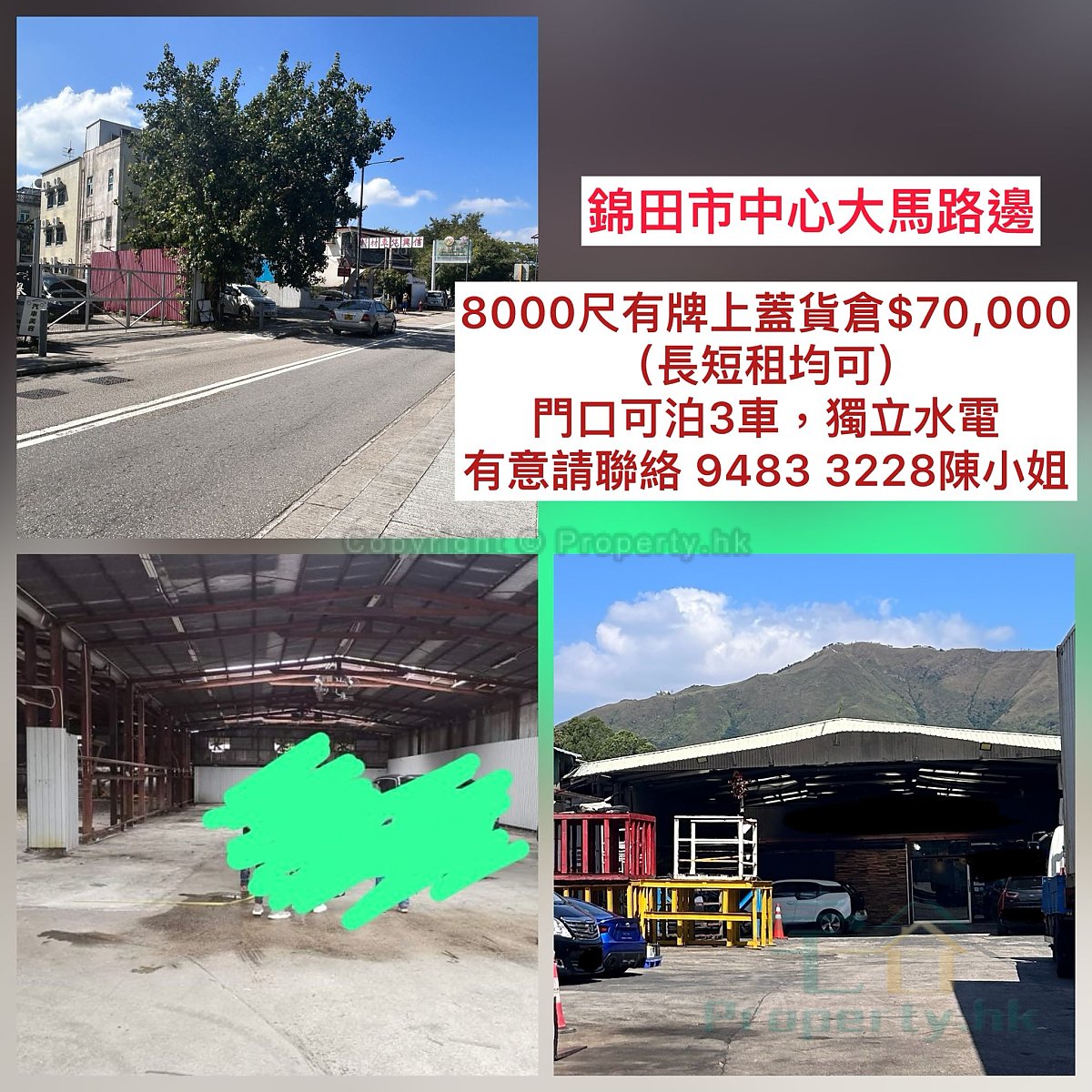 WING LUNG WAI 173B Yuen Long C497295 For Buy