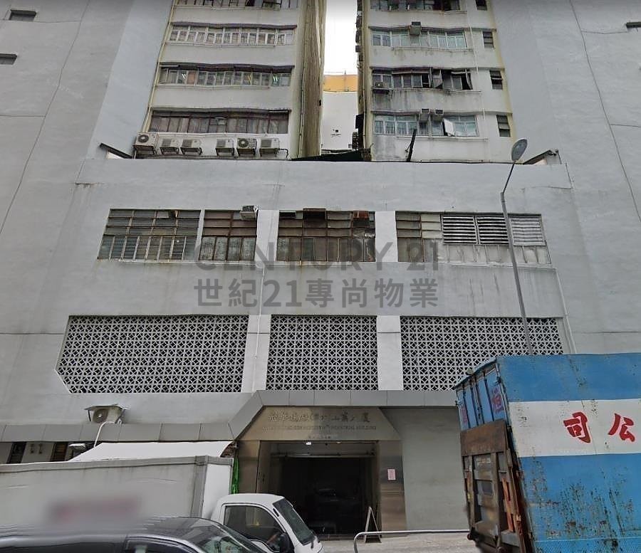 KOON WAH MIRROR FTY 6TH IND BLDG BLK 1 Tuen Mun H K189919 For Buy