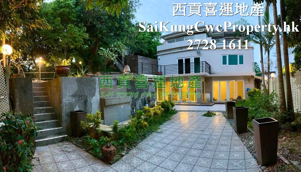 Two-Storey House*Sale with Tenancy Sai Kung All 030098 For Buy