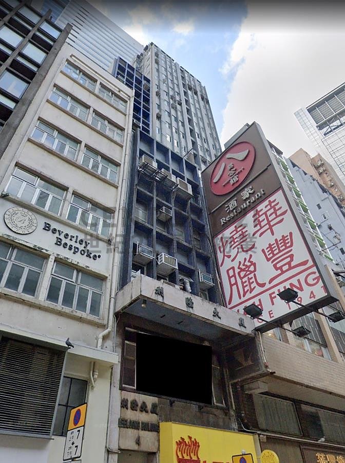 LEE LOONG BLDG Central M C054823 For Buy