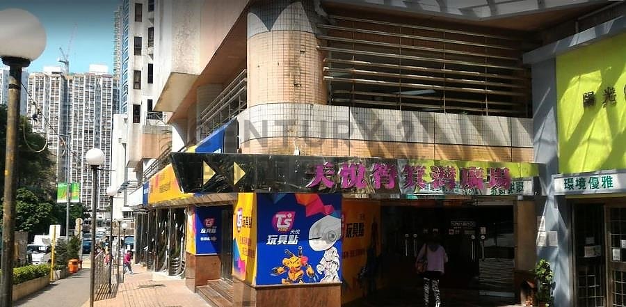 SMILING SHAU KEI WAN PLAZA Shau Kei Wan L C122878 For Buy
