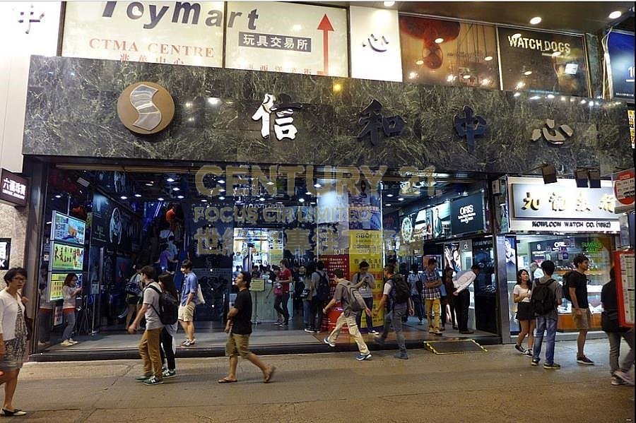SINO CTR Mong Kok H K203220 For Buy