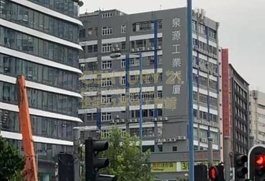 CHUAN YUAN FTY BLDG Kwun Tong M C166832 For Buy