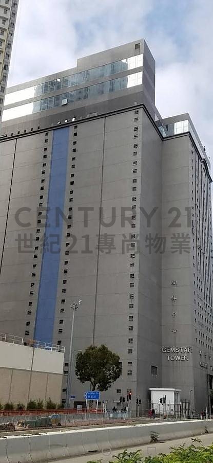 GEMSTAR TWR Hunghom H C151269 For Buy