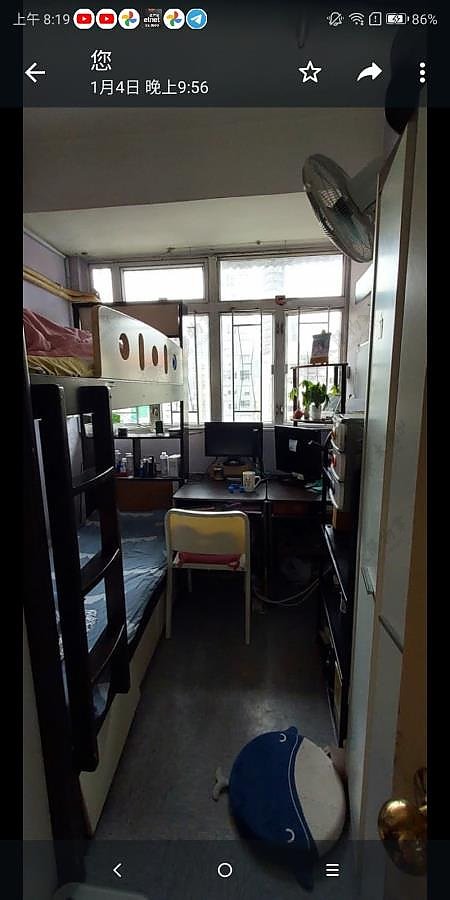 YAN LEE BLDG Hunghom T083151 For Buy