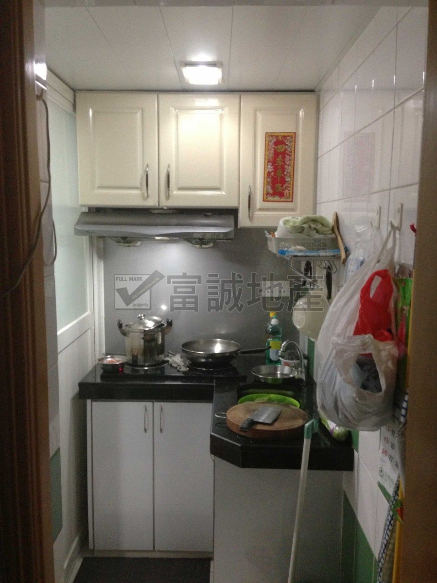 KING HIN COURT (HOS) Diamond Hill M L085483 For Buy