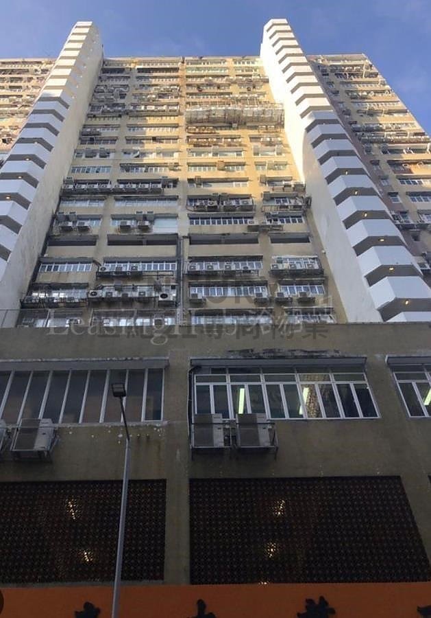 MAI LUEN IND BLDG Kwai Chung H C074405 For Buy