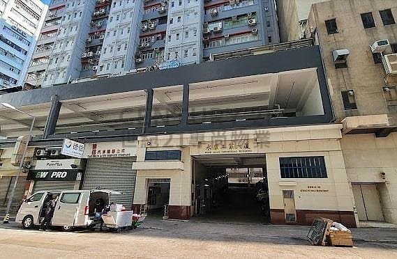 WING HONG FTY BLDG Kwai Chung M C017158 For Buy