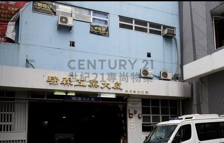 SHUI SUM IND BLDG Kwai Chung L C010751 For Buy