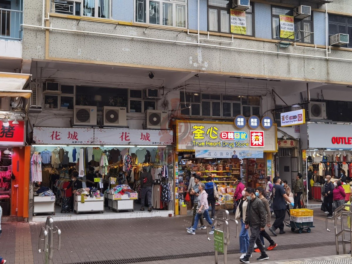HONG LOK BLDG Tai Po 1492084 For Buy