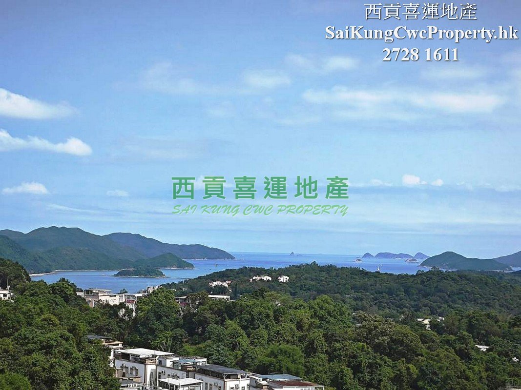 Sai Kung Mid-Level*Management Villa Sai Kung All 005448 For Buy