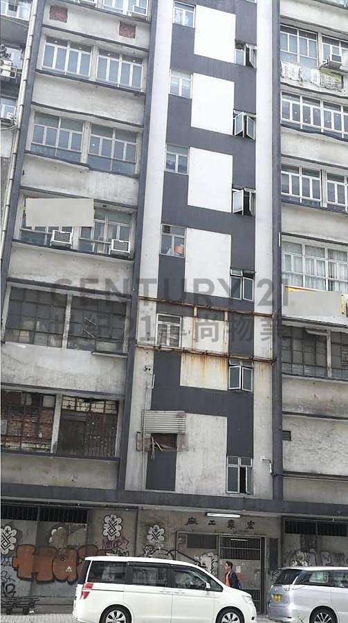 WAN CHEUNG IND BLDG Kwun Tong M C144669 For Buy