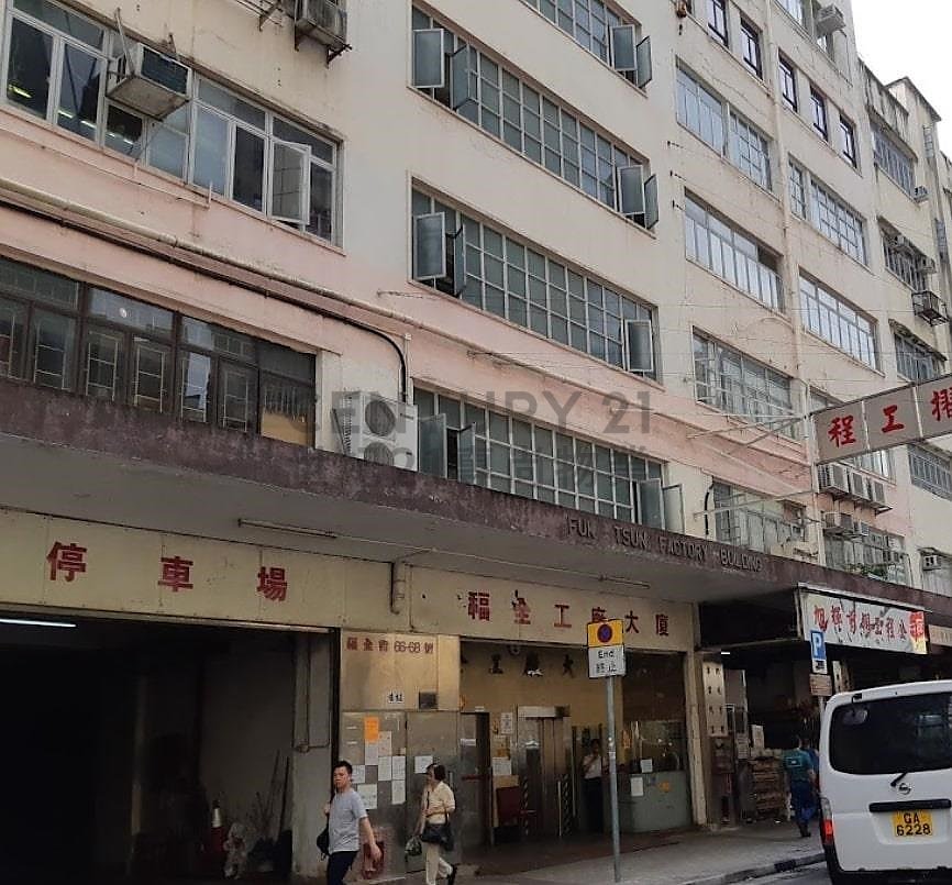 FUK TSUN FTY BLDG Tai Kok Tsui M K196853 For Buy