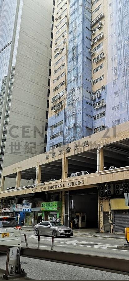 WING FUNG IND BLDG Tsuen Wan L C200076 For Buy