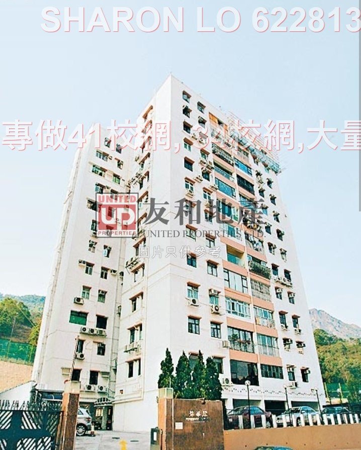 BEVERLEY HTS Kowloon Tong H T143410 For Buy