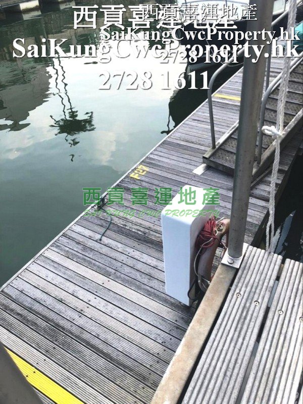 Landmark Sai Kung*Marina Cove  Sai Kung All 024393 For Buy