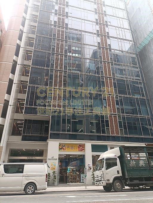 GR8 INNO TECH CTR Kwun Tong L C182174 For Buy