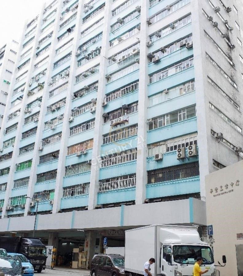 MARVEL IND BLDG BLK A Kwai Chung L K202075 For Buy