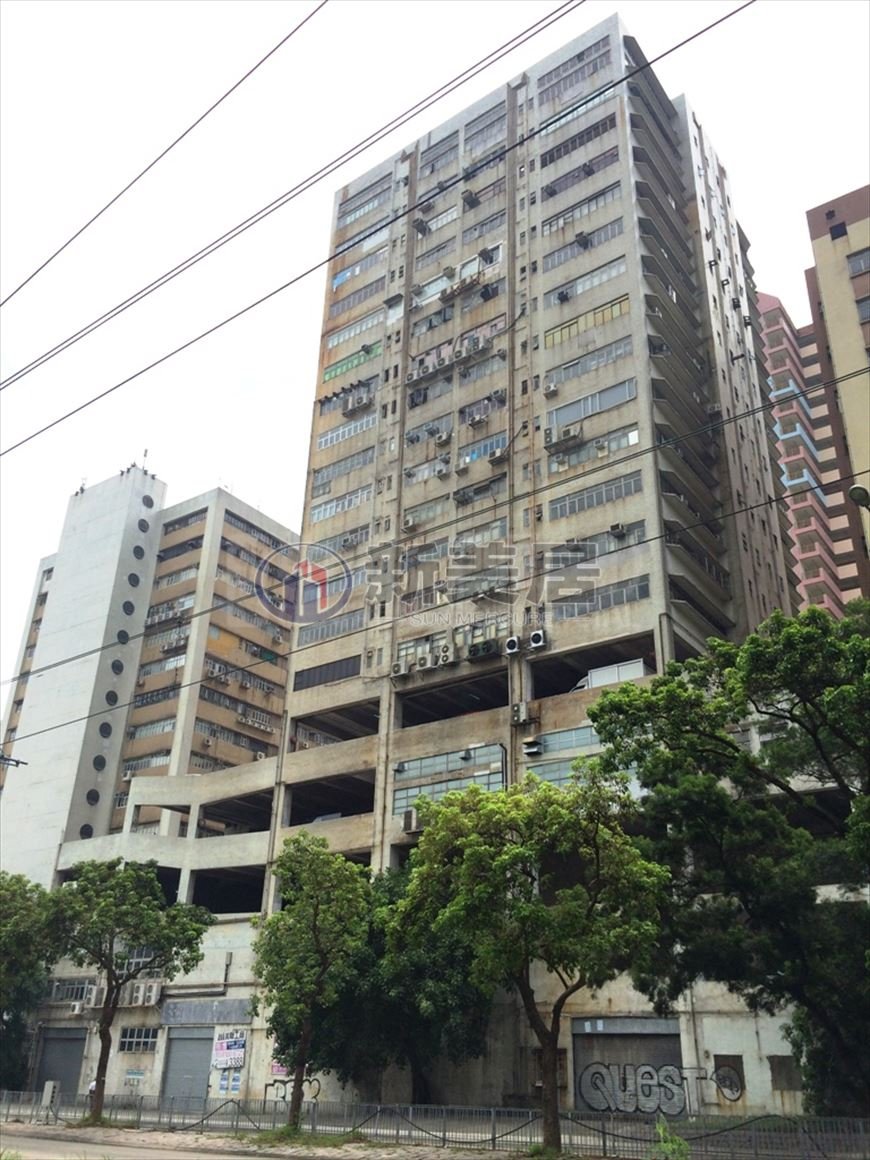 TONTEX IND BLDG San Po Kong M 1650342 For Buy