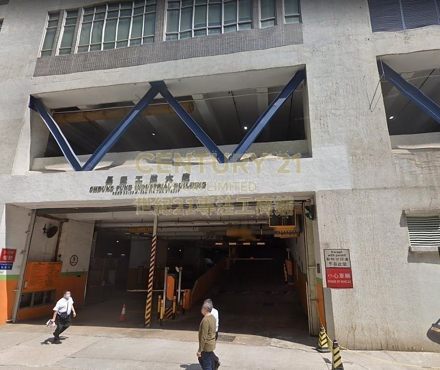 CHEUNG FUNG IND BLDG Tsuen Wan L K204353 For Buy