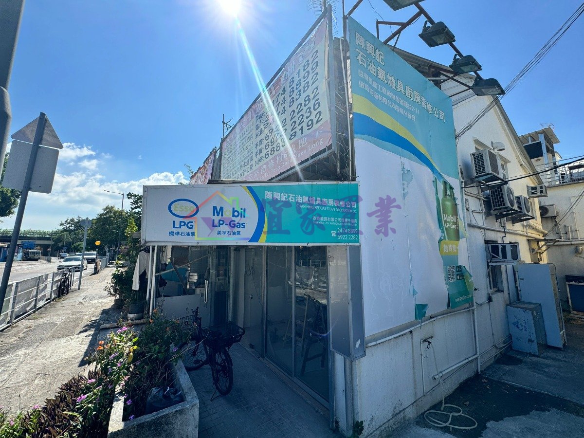 FRASER VILLAGE Yuen Long L 005211 For Buy