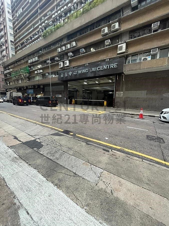 WING TAI CTR Kwun Tong M K195577 For Buy