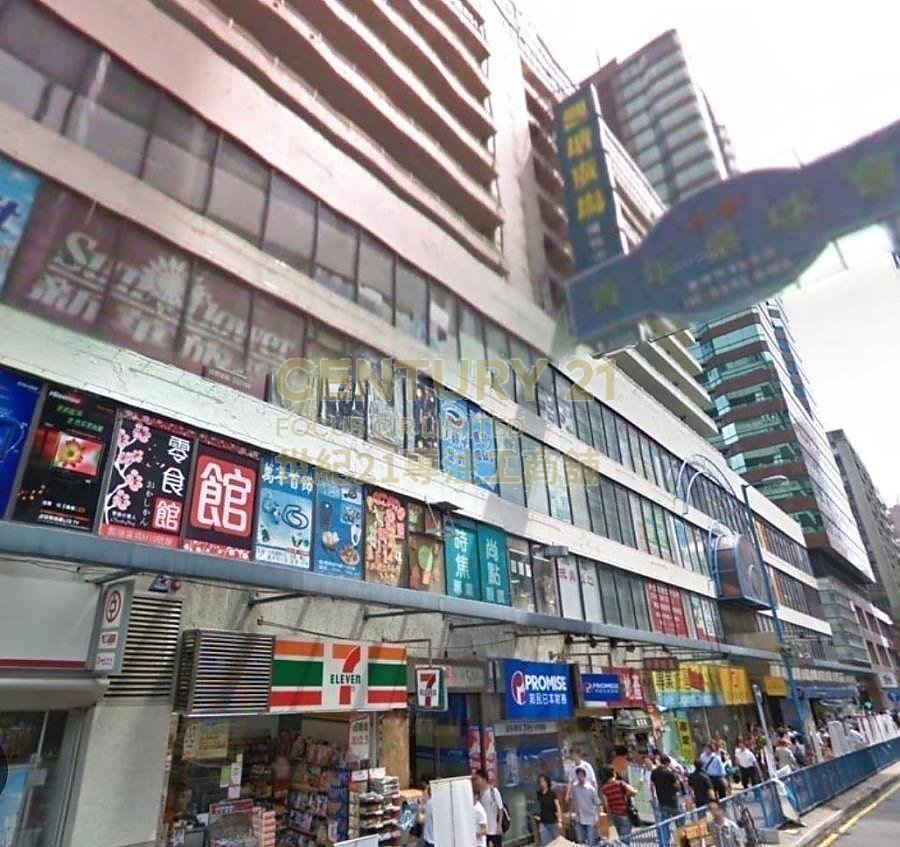 KWUN TONG PLAZA Kwun Tong C002029 For Buy