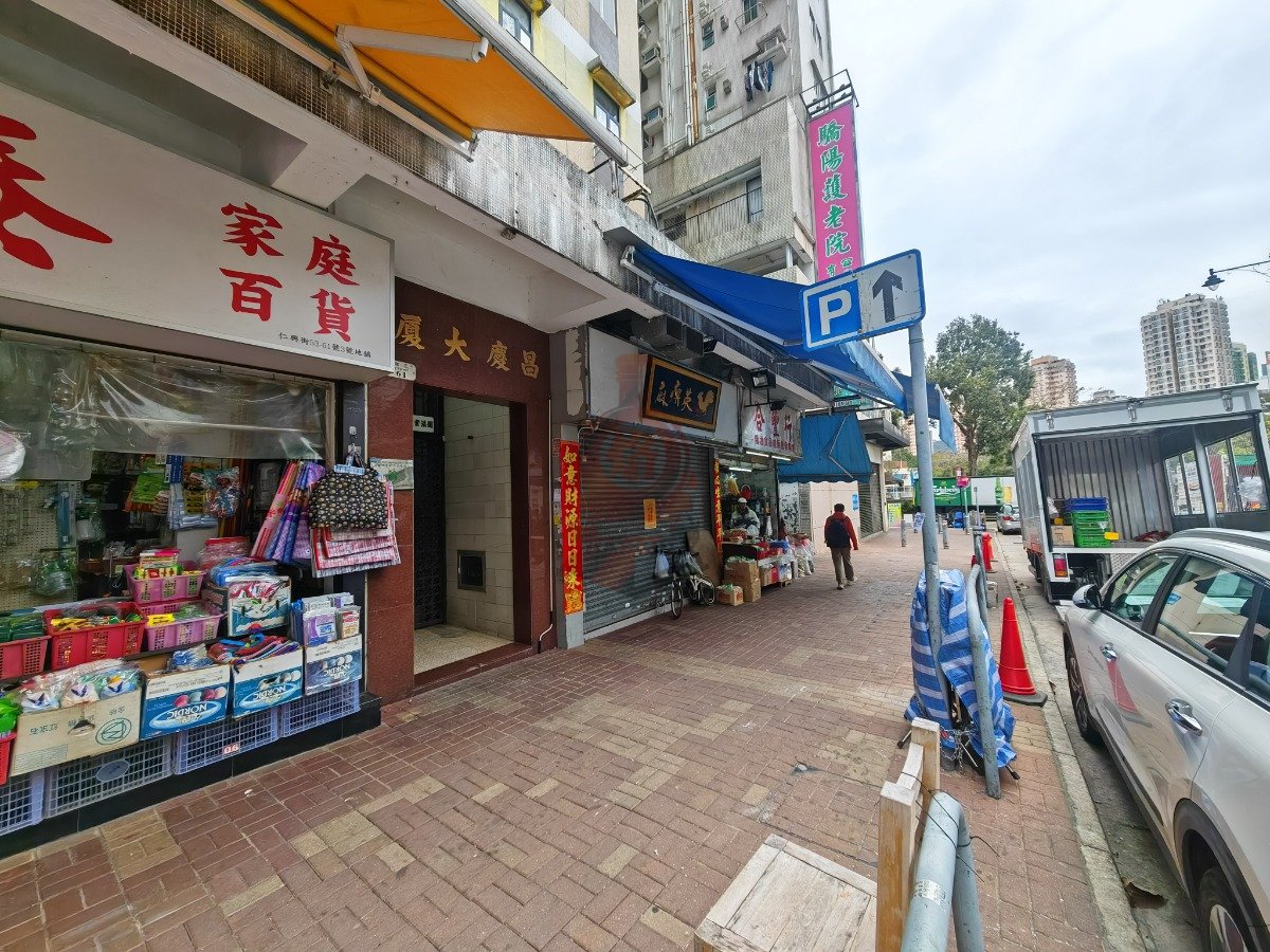 CHEONG HING BLDG Tai Po 1466626 For Buy