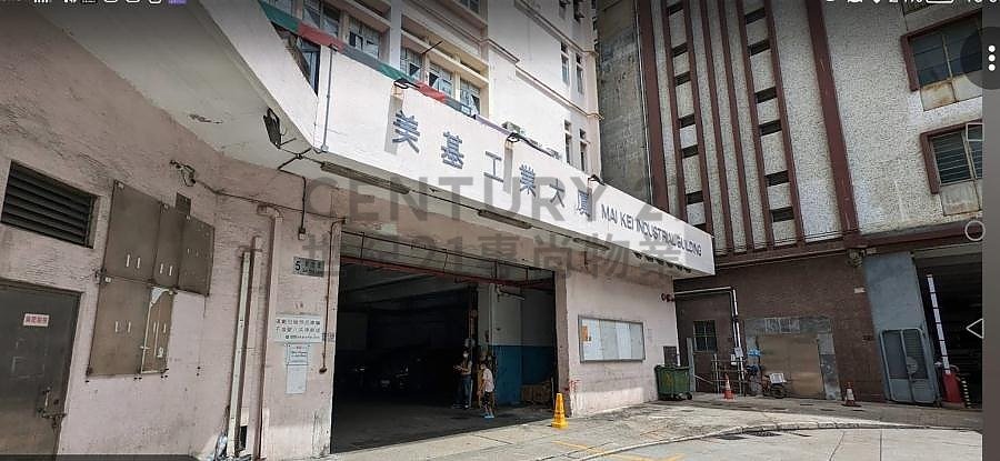 MAI KEI IND BLDG Tuen Mun H C144294 For Buy