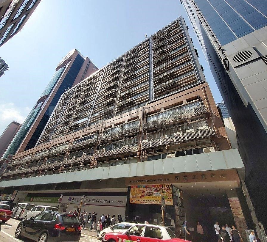 HOI LUEN IND CTR BLK A Kwun Tong M C001566 For Buy