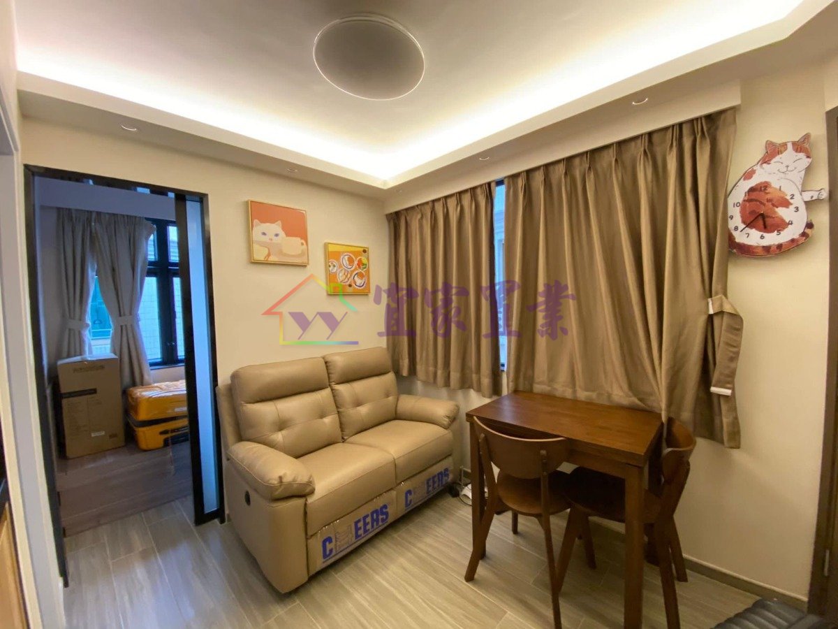 FU YEE GDN Tin Shui Wai H 005185 For Buy